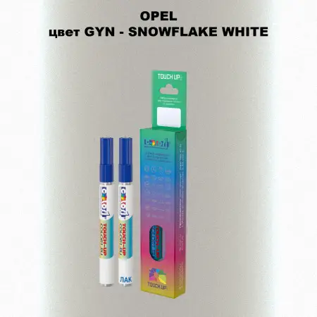 Карандаш-маркер с краской OPEL, цвет GYN - SNOWFLAKE WHITE