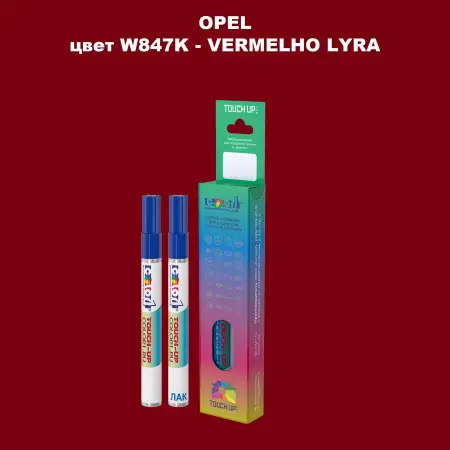 Карандаш-маркер с краской OPEL, цвет W847K - VERMELHO LYRA