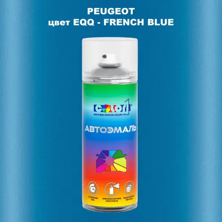 Аэрозольная краска PEUGEOT, цвет EQQ - FRENCH BLUE