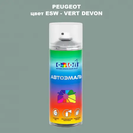 Аэрозольная краска PEUGEOT, цвет ESW - VERT DEVON