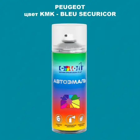 Аэрозольная краска PEUGEOT, цвет KMK - BLEU SECURICOR