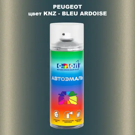 Аэрозольная краска PEUGEOT, цвет KNZ - BLEU ARDOISE