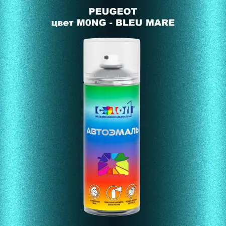 Аэрозольная краска PEUGEOT, цвет M0NG - BLEU MARE