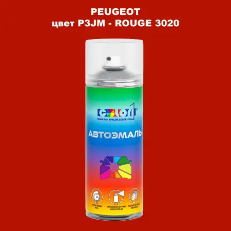 Аэрозольная краска PEUGEOT, цвет P3JM - ROUGE 3020