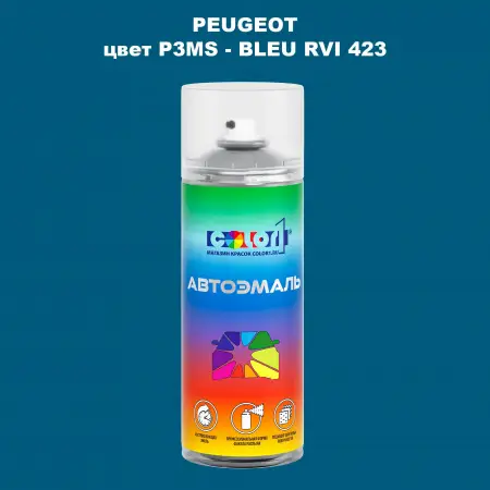 Аэрозольная краска PEUGEOT, цвет P3MS - BLEU RVI 423