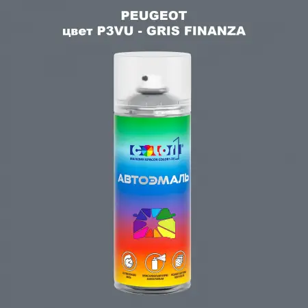 Аэрозольная краска PEUGEOT, цвет P3VU - GRIS FINANZA