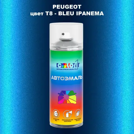 Аэрозольная краска PEUGEOT, цвет T8 - BLEU IPANEMA