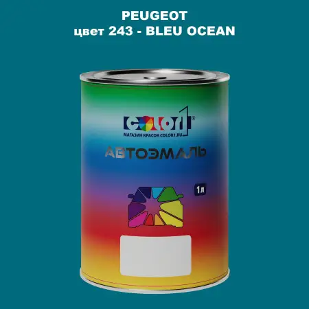 Автомобильная краска PEUGEOT, цвет 243 - BLEU OCEAN