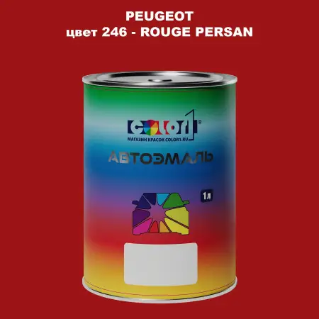 Автомобильная краска PEUGEOT, цвет 246 - ROUGE PERSAN