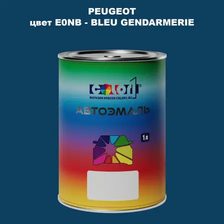 Автомобильная краска PEUGEOT, цвет E0NB - BLEU GENDARMERIE
