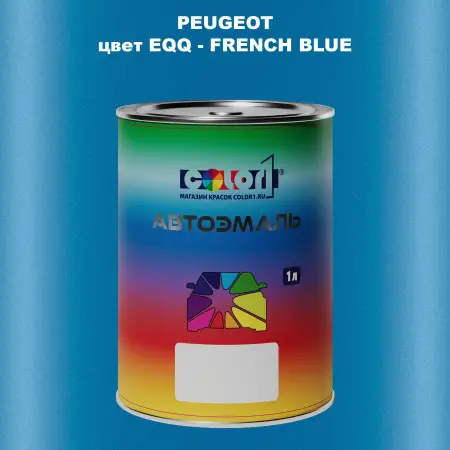Автомобильная краска PEUGEOT, цвет EQQ - FRENCH BLUE