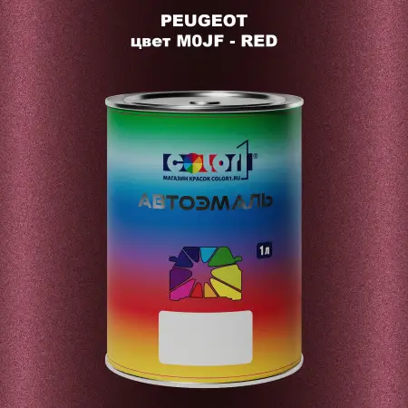 Автомобильная краска PEUGEOT, цвет M0JF - RED