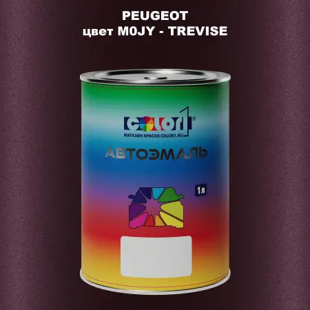 Автомобильная краска PEUGEOT, цвет M0JY - TREVISE
