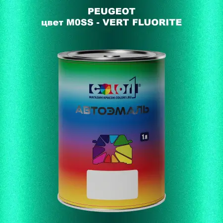 Автомобильная краска PEUGEOT, цвет M0SS - VERT FLUORITE