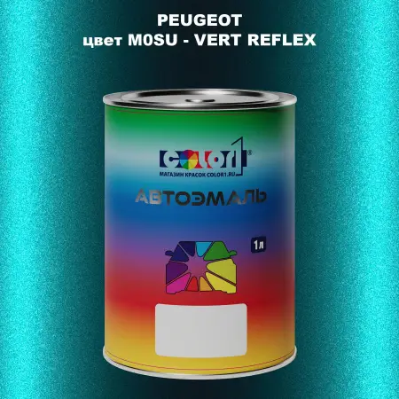 Автомобильная краска PEUGEOT, цвет M0SU - VERT REFLEX