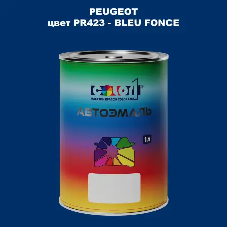 Автомобильная краска PEUGEOT, цвет PR423 - BLEU FONCE