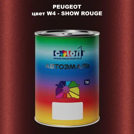 Автомобильная краска PEUGEOT, цвет W4 - SHOW ROUGE