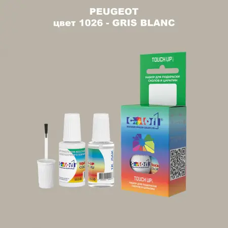 Краска для сколов во флаконе с кисточкой PEUGEOT, цвет 1026 - GRIS BLANC