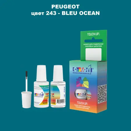 Краска для сколов во флаконе с кисточкой PEUGEOT, цвет 243 - BLEU OCEAN
