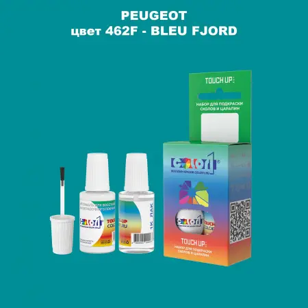 Краска для сколов во флаконе с кисточкой PEUGEOT, цвет 462F - BLEU FJORD