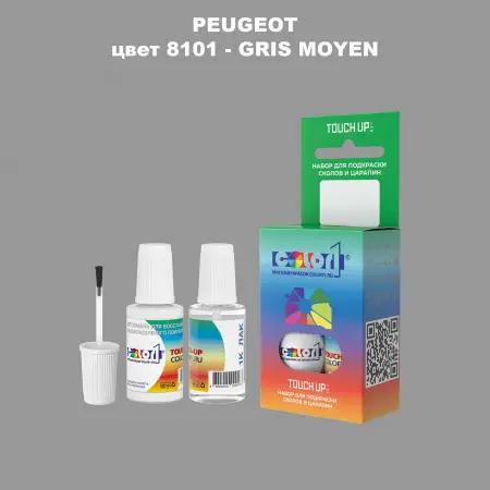 Краска для сколов во флаконе с кисточкой PEUGEOT, цвет 8101 - GRIS MOYEN