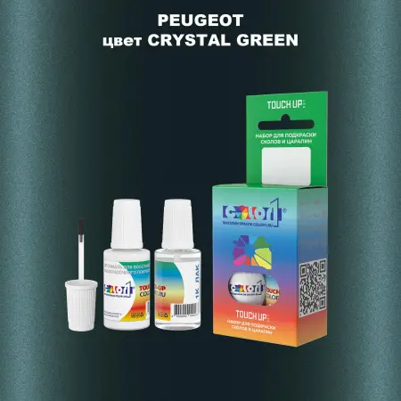 Краска для сколов во флаконе с кисточкой PEUGEOT, цвет - CRYSTAL GREEN