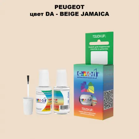 Краска для сколов во флаконе с кисточкой PEUGEOT, цвет DA - BEIGE JAMAICA