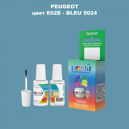 Краска для сколов во флаконе с кисточкой PEUGEOT, цвет E02E - BLEU 5024