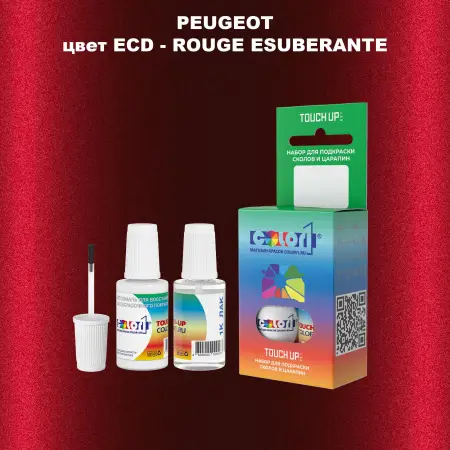 Краска для сколов во флаконе с кисточкой PEUGEOT, цвет ECD - ROUGE ESUBERANTE