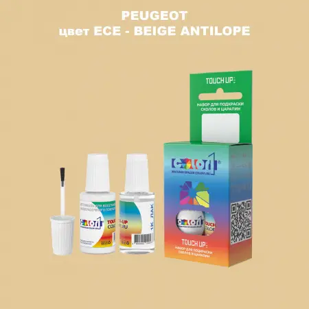 Краска для сколов во флаконе с кисточкой PEUGEOT, цвет ECE - BEIGE ANTILOPE