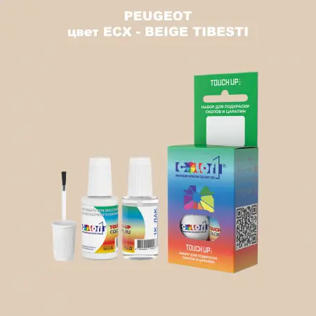Краска для сколов во флаконе с кисточкой PEUGEOT, цвет ECX - BEIGE TIBESTI