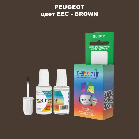 Краска для сколов во флаконе с кисточкой PEUGEOT, цвет EEC - BROWN