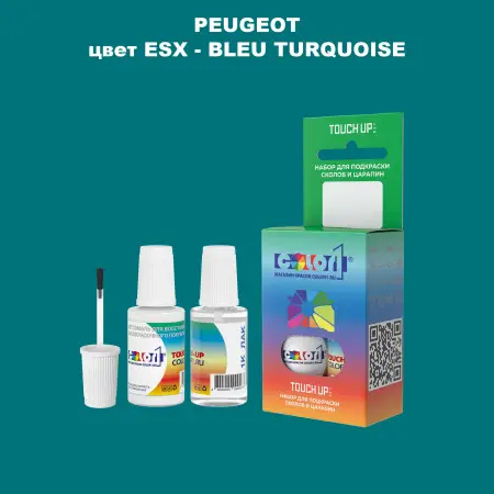 Краска для сколов во флаконе с кисточкой PEUGEOT, цвет ESX - BLEU TURQUOISE