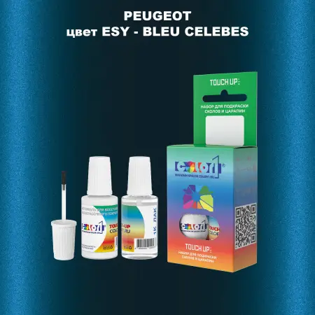 Краска для сколов во флаконе с кисточкой PEUGEOT, цвет ESY - BLEU CELEBES