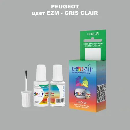 Краска для сколов во флаконе с кисточкой PEUGEOT, цвет EZM - GRIS CLAIR