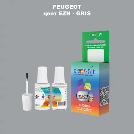 Краска для сколов во флаконе с кисточкой PEUGEOT, цвет EZN - GRIS