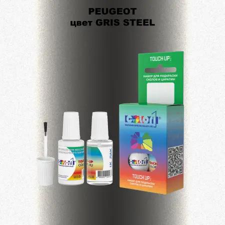 Краска для сколов во флаконе с кисточкой PEUGEOT, цвет - GRIS STEEL