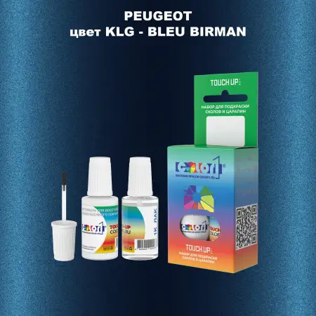 Краска для сколов во флаконе с кисточкой PEUGEOT, цвет KLG - BLEU BIRMAN