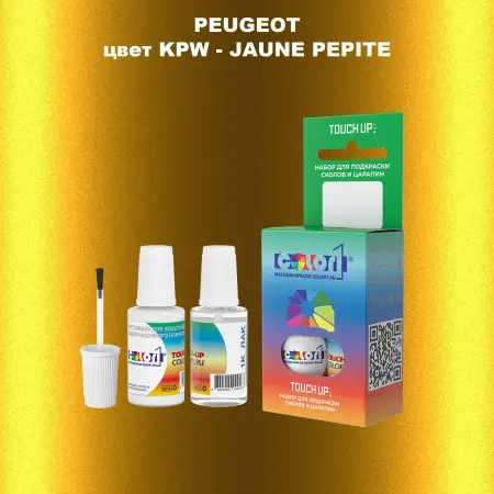 Краска для сколов во флаконе с кисточкой PEUGEOT, цвет KPW - JAUNE PEPITE