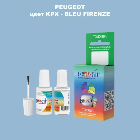 Краска для сколов во флаконе с кисточкой PEUGEOT, цвет KPX - BLEU FIRENZE