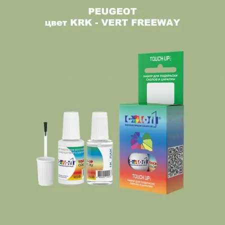 Краска для сколов во флаконе с кисточкой PEUGEOT, цвет KRK - VERT FREEWAY