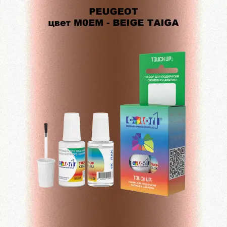 Краска для сколов во флаконе с кисточкой PEUGEOT, цвет M0EM - BEIGE TAIGA