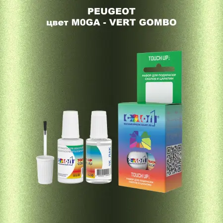 Краска для сколов во флаконе с кисточкой PEUGEOT, цвет M0GA - VERT GOMBO