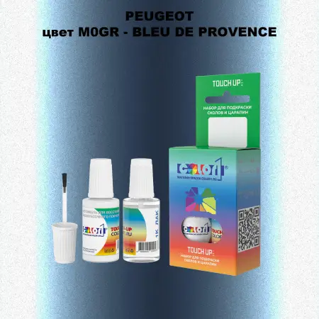 Краска для сколов во флаконе с кисточкой PEUGEOT, цвет M0GR - BLEU DE PROVENCE