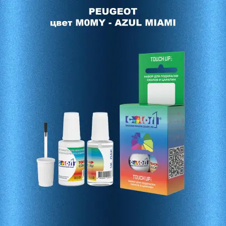 Краска для сколов во флаконе с кисточкой PEUGEOT, цвет M0MY - AZUL MIAMI
