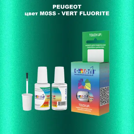 Краска для сколов во флаконе с кисточкой PEUGEOT, цвет M0SS - VERT FLUORITE
