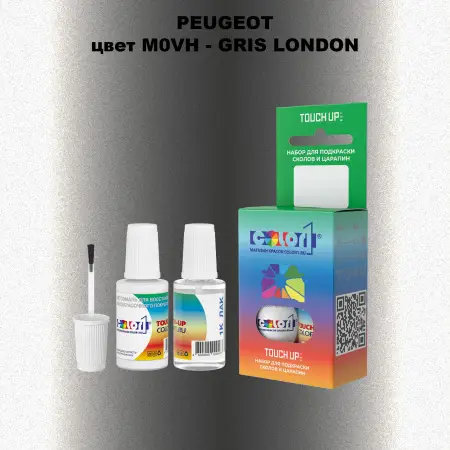 Краска для сколов во флаконе с кисточкой PEUGEOT, цвет M0VH - GRIS LONDON