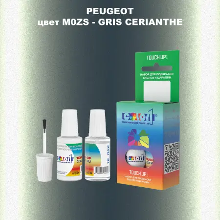 Краска для сколов во флаконе с кисточкой PEUGEOT, цвет M0ZS - GRIS CERIANTHE
