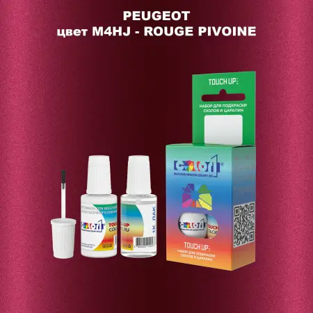 Краска для сколов во флаконе с кисточкой PEUGEOT, цвет M4HJ - ROUGE PIVOINE