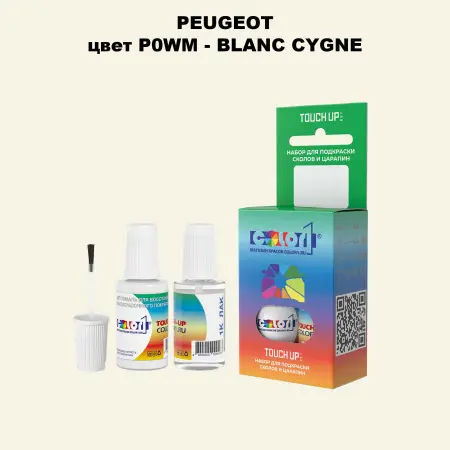 Краска для сколов во флаконе с кисточкой PEUGEOT, цвет P0WM - BLANC CYGNE